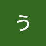 ういこ's icon