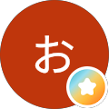 あお