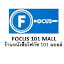 Focus Mall