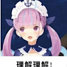 湊mea
