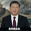 曾武祥