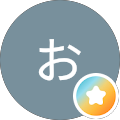 おーきん
