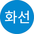 이화선