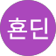 강횬딘