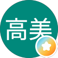 加藤高美