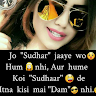syedawardaqamar512sw