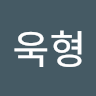 정욱형