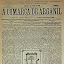 A Comarca de Arganil (Owner)