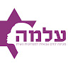 MECHINAT ALMA's photo
