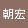黄朝宏