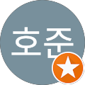 손호준