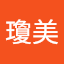張瓊美