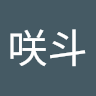 投稿者