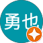 柿崎勇也