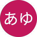 ばじ“badge”あゆ