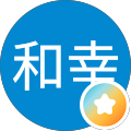 佐藤和幸