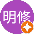 吳明修