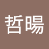 林O暘