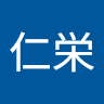 執筆者の写真: Jinei Takeuchi