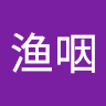 彭渔咽 avatar