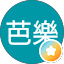 檸檬芭樂