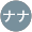 杉森ナナ
