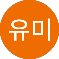 엠레드의원 (AMRED CLINIC) - 강남구, 서울특별시