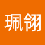 王珮翎