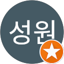 김성원のプロフィール画像