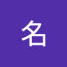 ぱむだ's icon