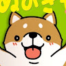 アムール兄さん