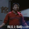 葉秋 1