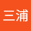 三浦美奈子（ayatomo）