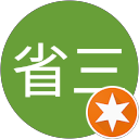 田中省三