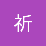 Пользователь: 绫祈