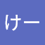 えぬけー