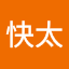 佐田快太