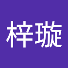 Utilisateur: 趙梓璇