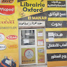 oxford oxford
