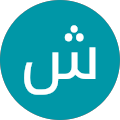 شایان ندافچی