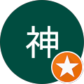 雷神