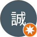 マーク誠のプロフィール画像