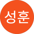 김성훈