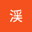 遠藤渓