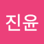 이진윤 (Owner)