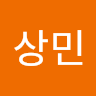 이상민