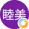 睦美