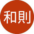 廣田和則