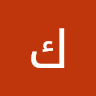 رؤى  محمود الحريري