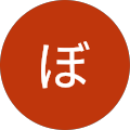 かうぱーぼーい